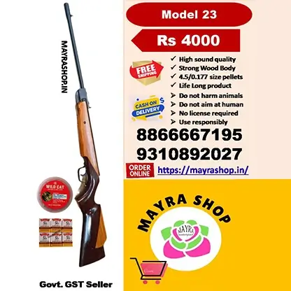 Balloon Shooting Gun in Kolkata